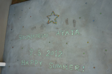 コンクリート舗装